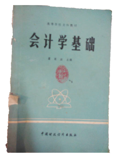 1511625197182153.jpg 4.jpg