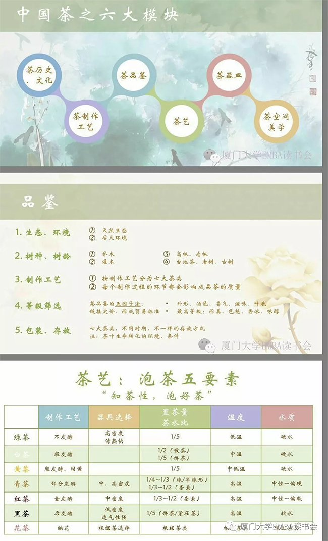 1527238895444099.png 6.png