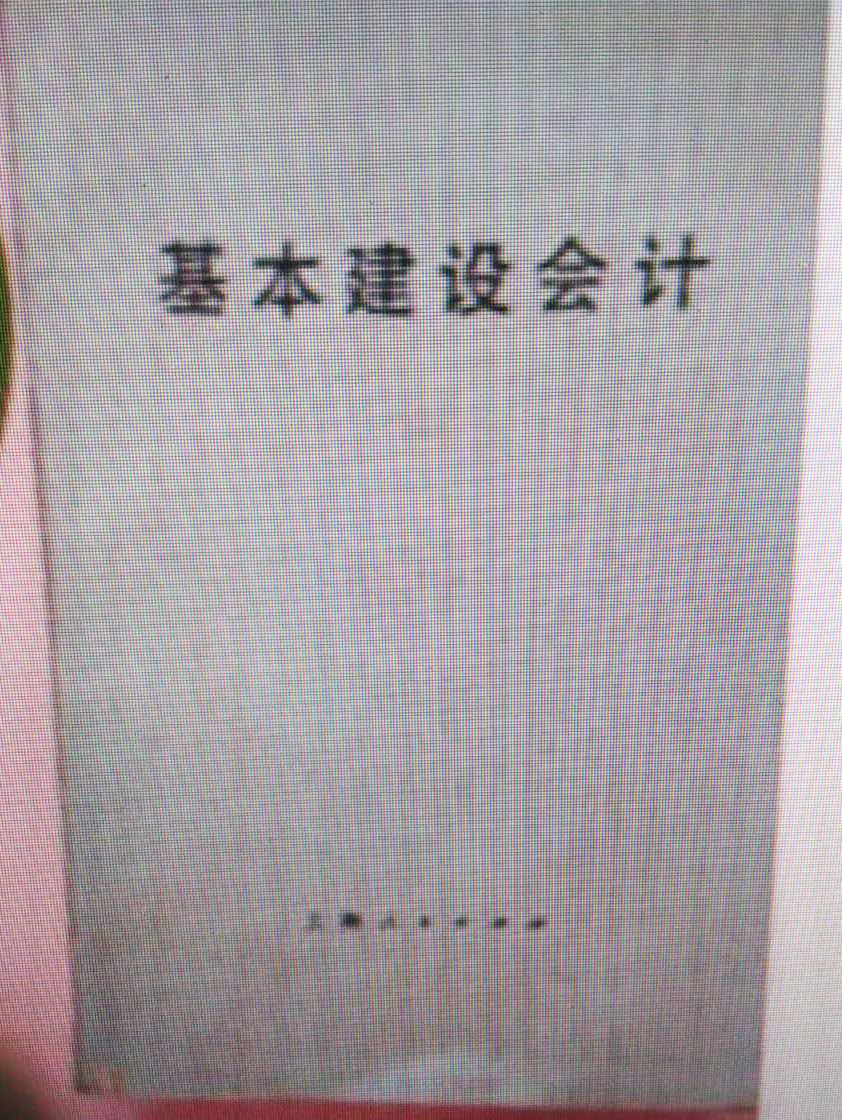 1511625226107880.jpg 6.jpg