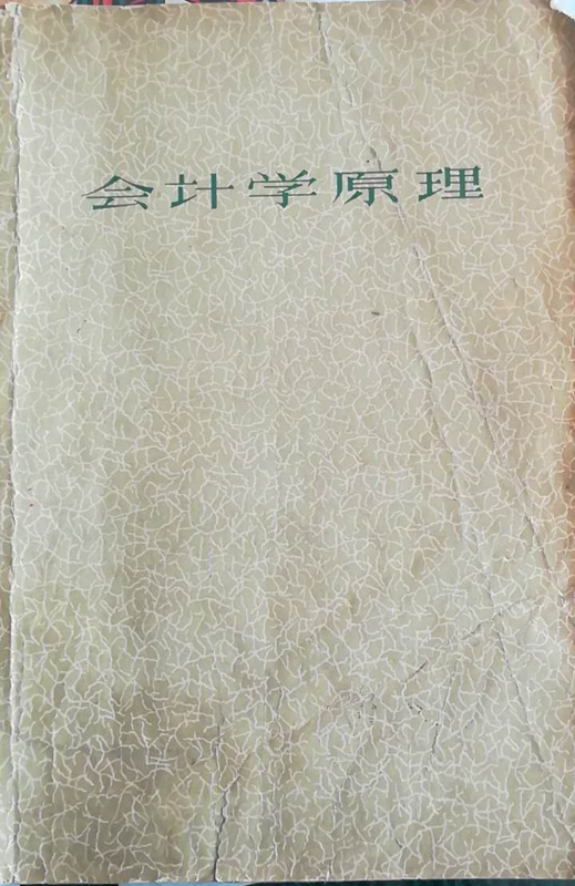 1511254205246270.jpg 01.jpg