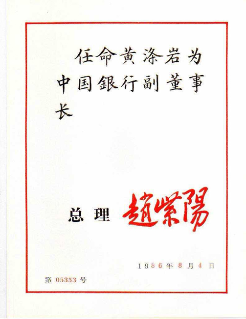 1511249022167092.jpg 01.jpg