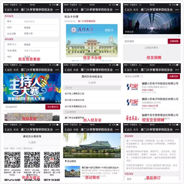 1524102644122397.jpg 微信2.jpg