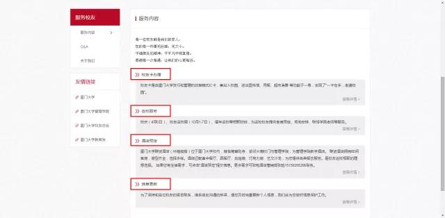 1524102770193766.jpg 网站4.jpg