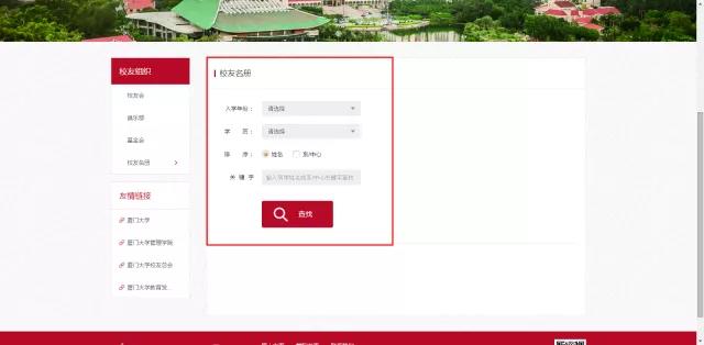 1524102742422806.jpg 网站2.jpg