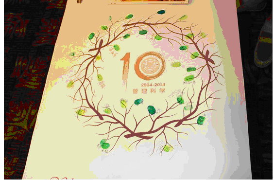 1511402774114881.bmp 02.bmp