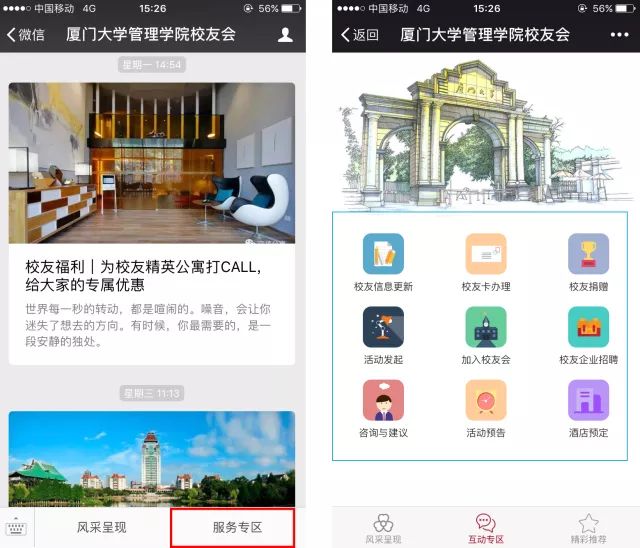 1524102631399478.jpg 微信1.jpg